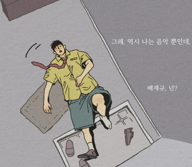 과영이 tweet media