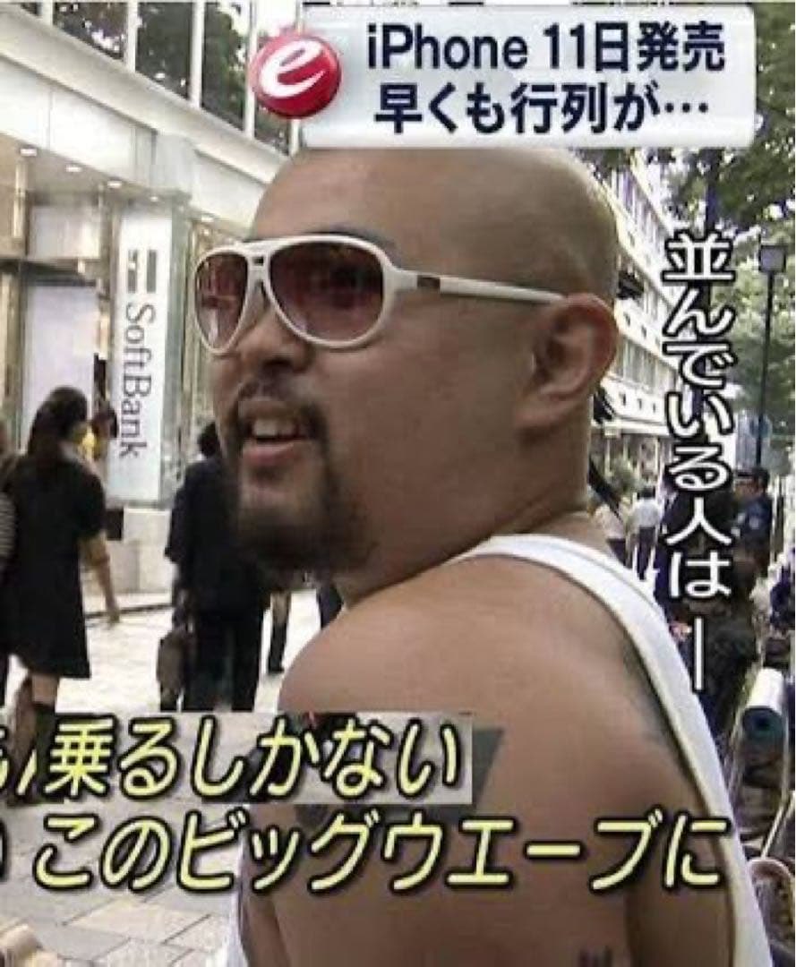 公の場での発言・インタビュー報道記録