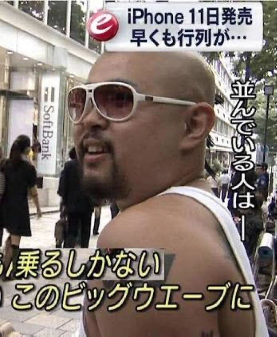 活動歴および当時の関連ビジュアル記録
