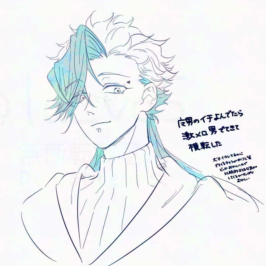 lu_vo5's tweet photo. 描き納め兼
魔男の1️⃣読んだよ記録 https://t.co/kj5DKHLQdn