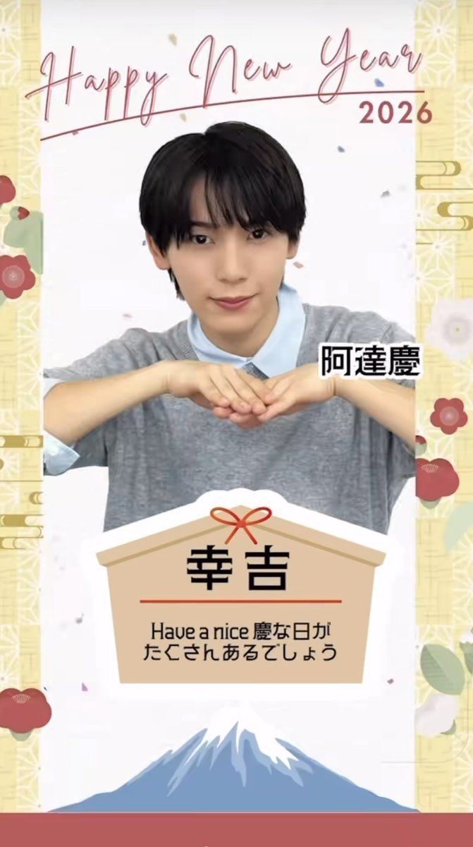 阿達慶 プロカ 20枚 阿達慶 プロカ 20枚 阿達慶 プロフィールカード | ファミクラストア