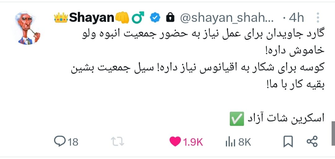 Amitis.eth tweet media