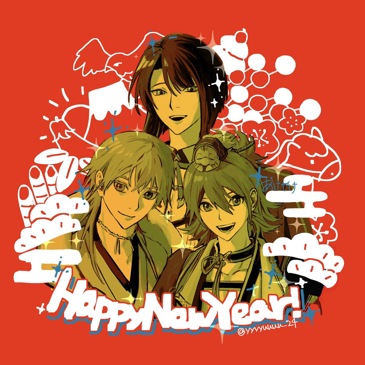 謹賀新年書き初め！
松鶴亀