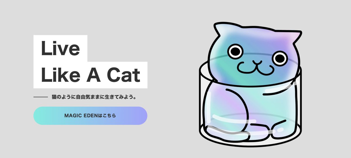 値下げ！LLAC 猫土偶 NFT 世界限定200体 値下げ！LLAC 猫土偶 NFT 世界限定200体 LLAC公式サイト | Live Like A