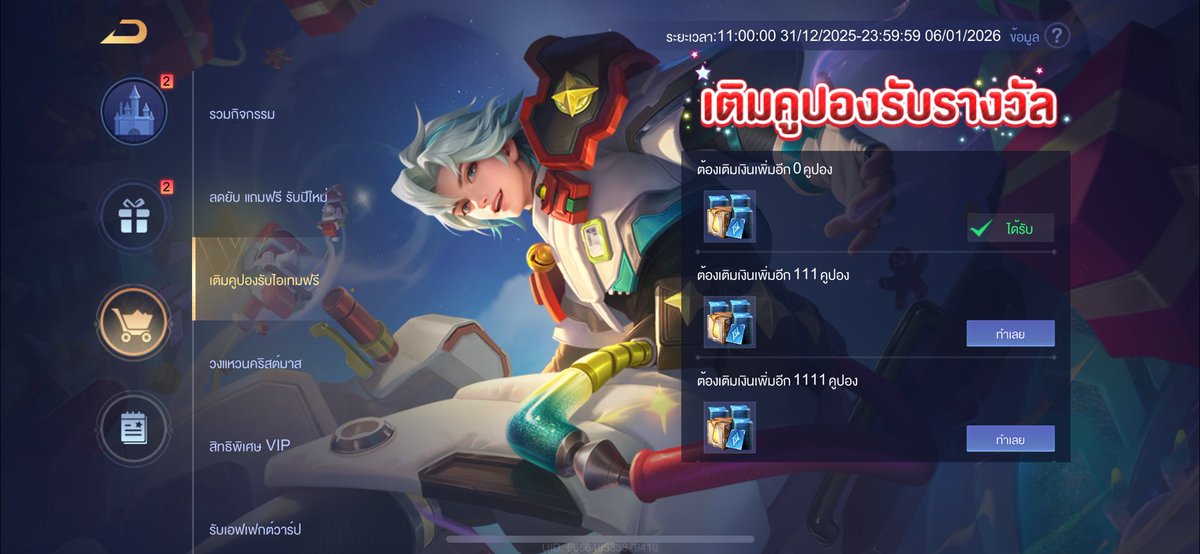 เลม่อนเนด ᰔᩚ 🪼(ทักไลน์ไม่ตอบDM) tweet media