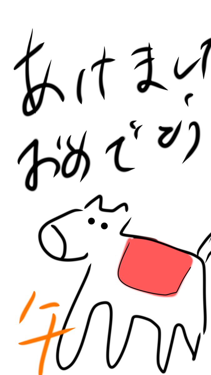 tamura_da2's tweet photo. 明けましておめでとうございます🏇💨
今年もお世話になります！！！！！ https://t.co/hApCExhT35