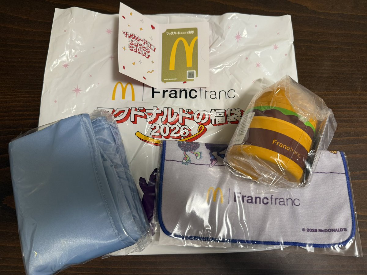 やったー！金のマックカード入ってた💰 #マクドナルド #マクドナルド