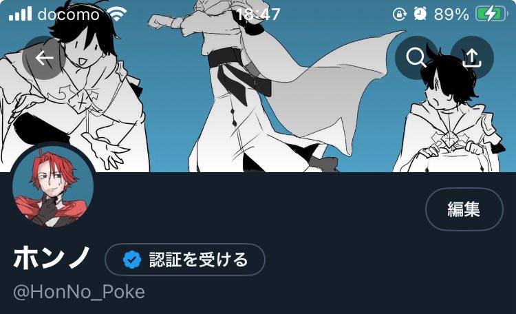 ホンノ tweet media