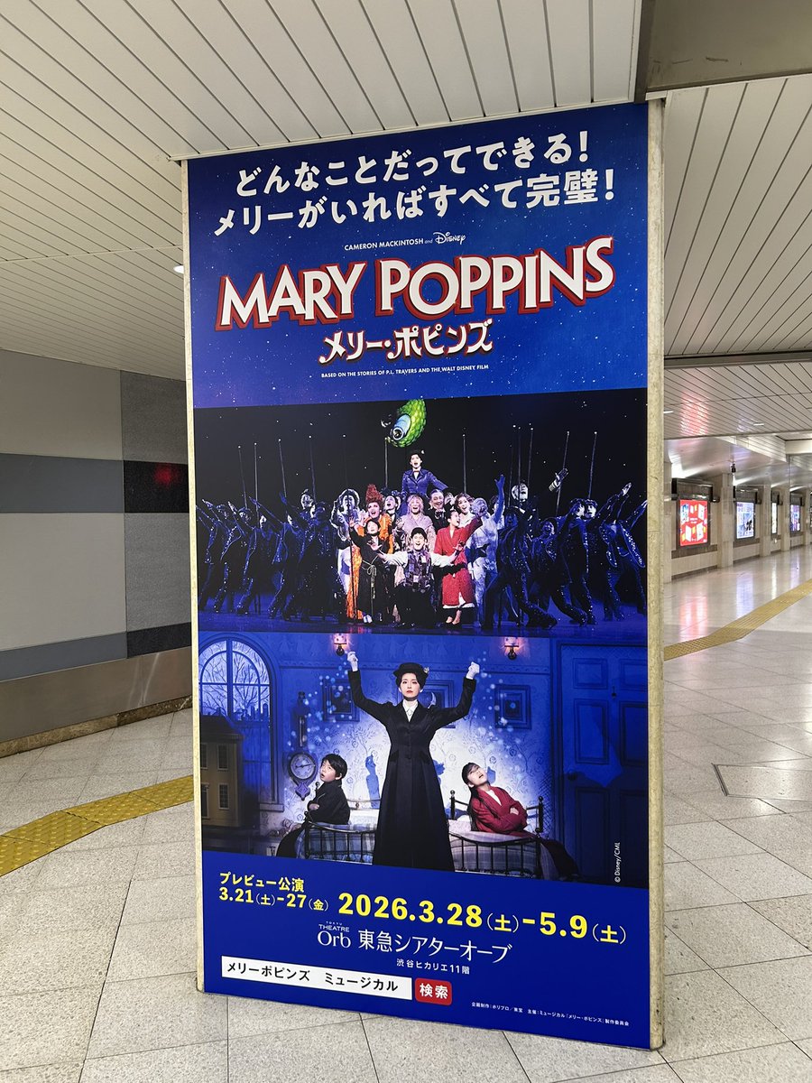 みいな (@m4407) / Posts / X