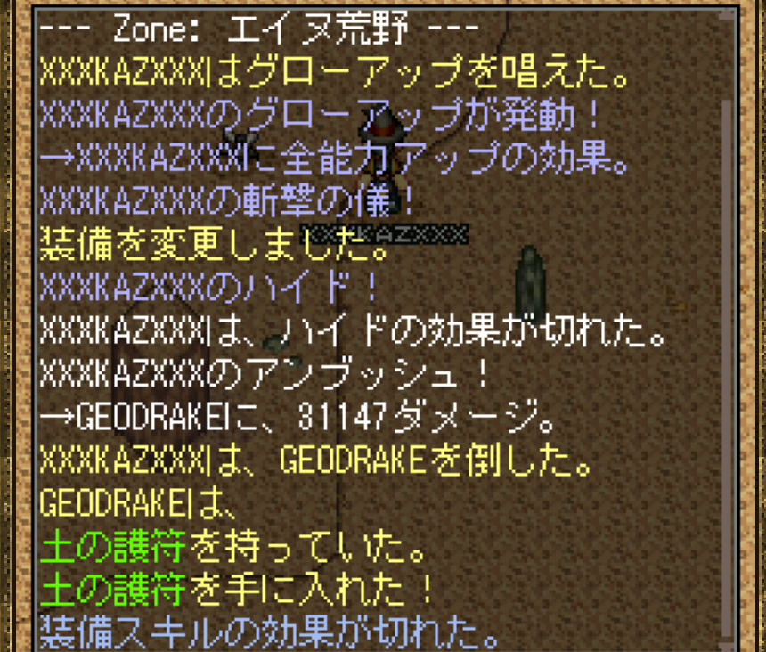 XWOODLINEX's tweet photo. 短剣きたからかえて、EP振り直したらダメージ伸びた(*´∀`)♪ https://t.co/AY57uU2W2L