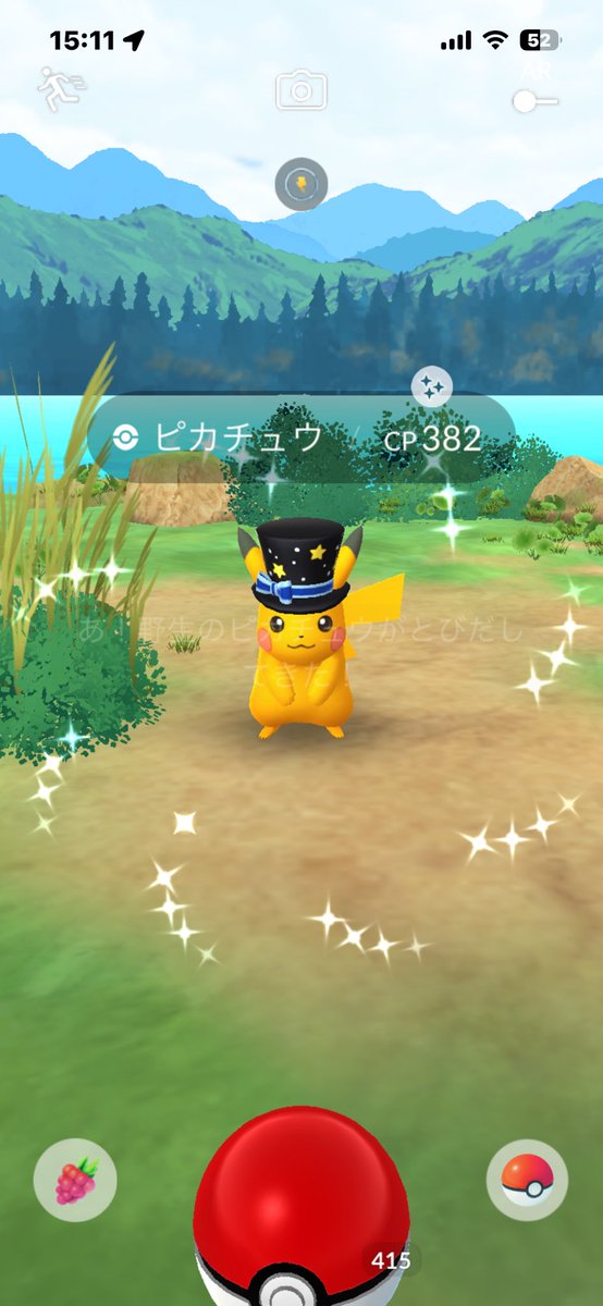 私にもお年玉❓ ピカ様、でかい女の子と男の子 長崎からスタンプラリー