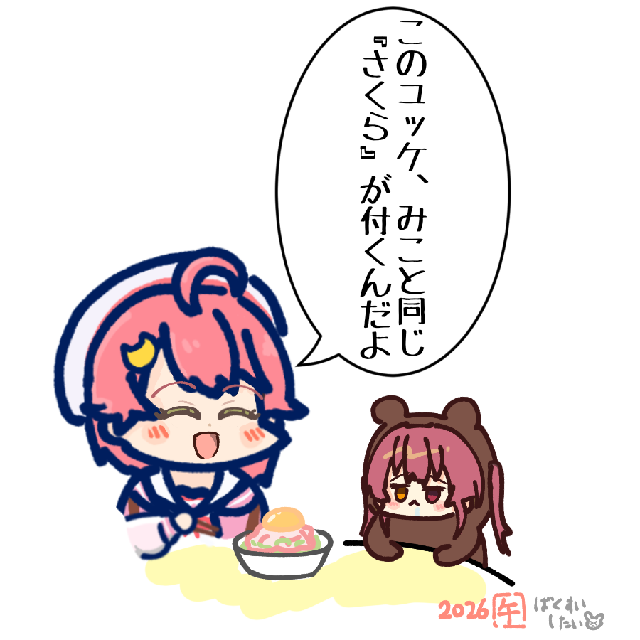 ☕️爆睡したい🏴☠️@二代目・シャドウバン解除?やったか!? tweet media