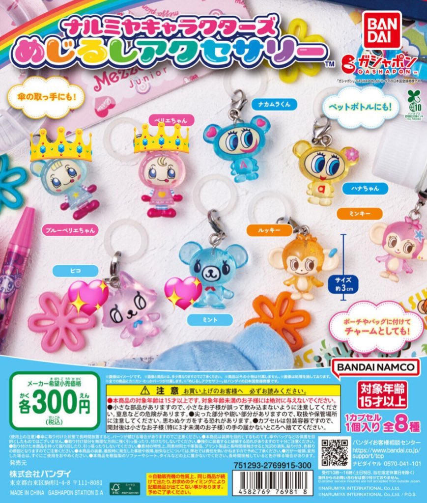 和(プロフィール、固ツイお読みください🙇🏻‍♀️) tweet media