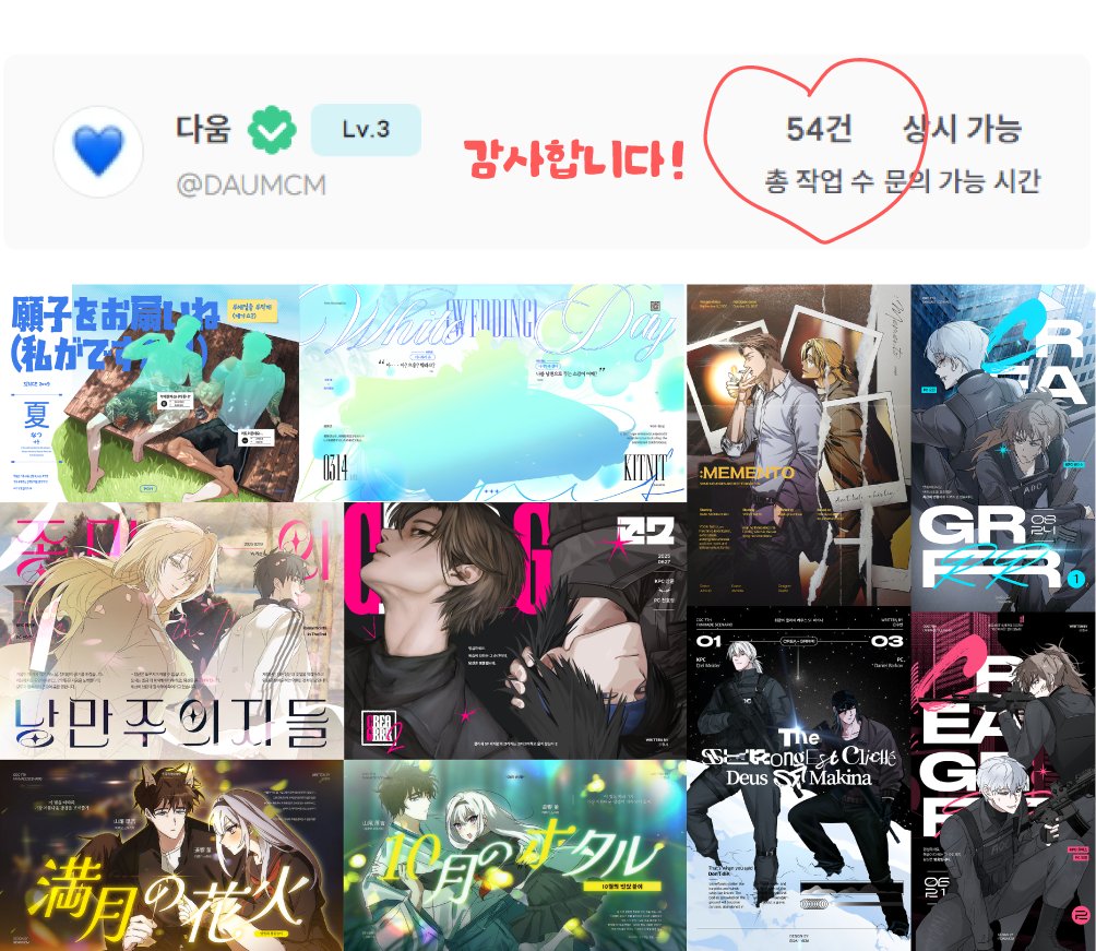 다움 DESIGN tweet media