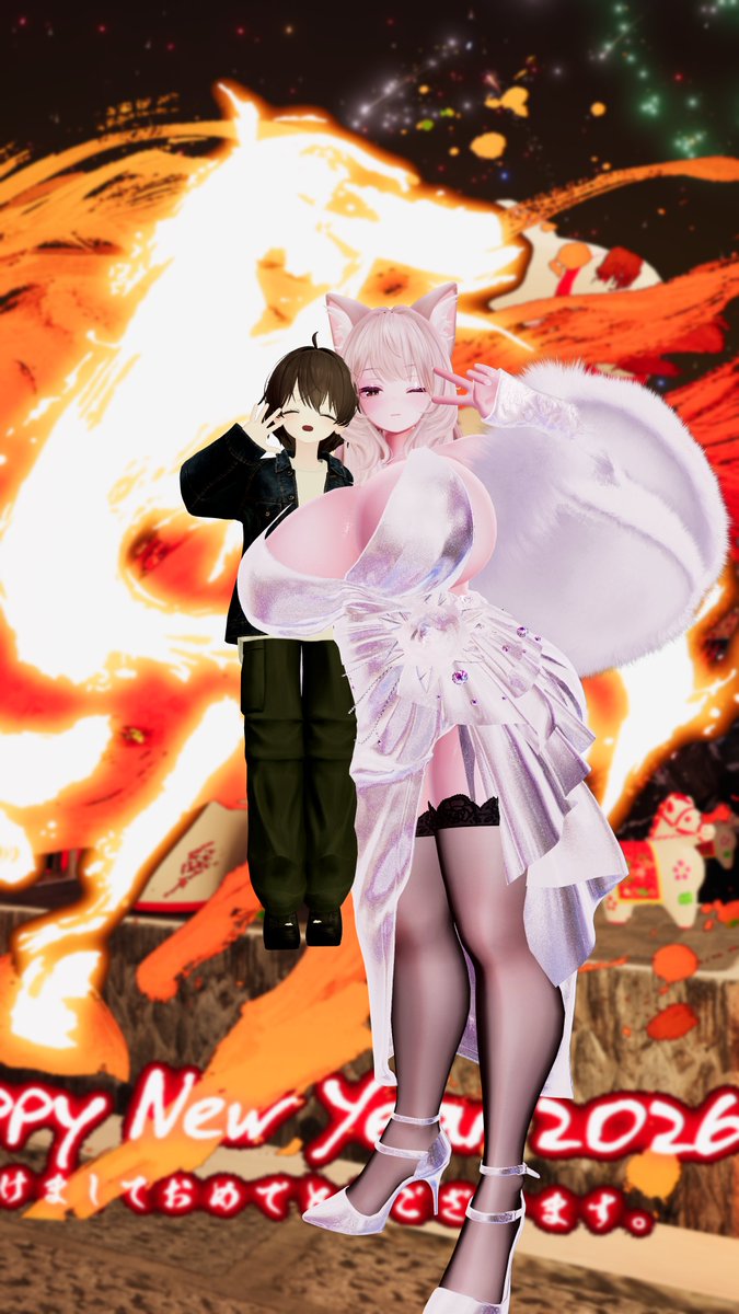 あけおめツーショ!その2 