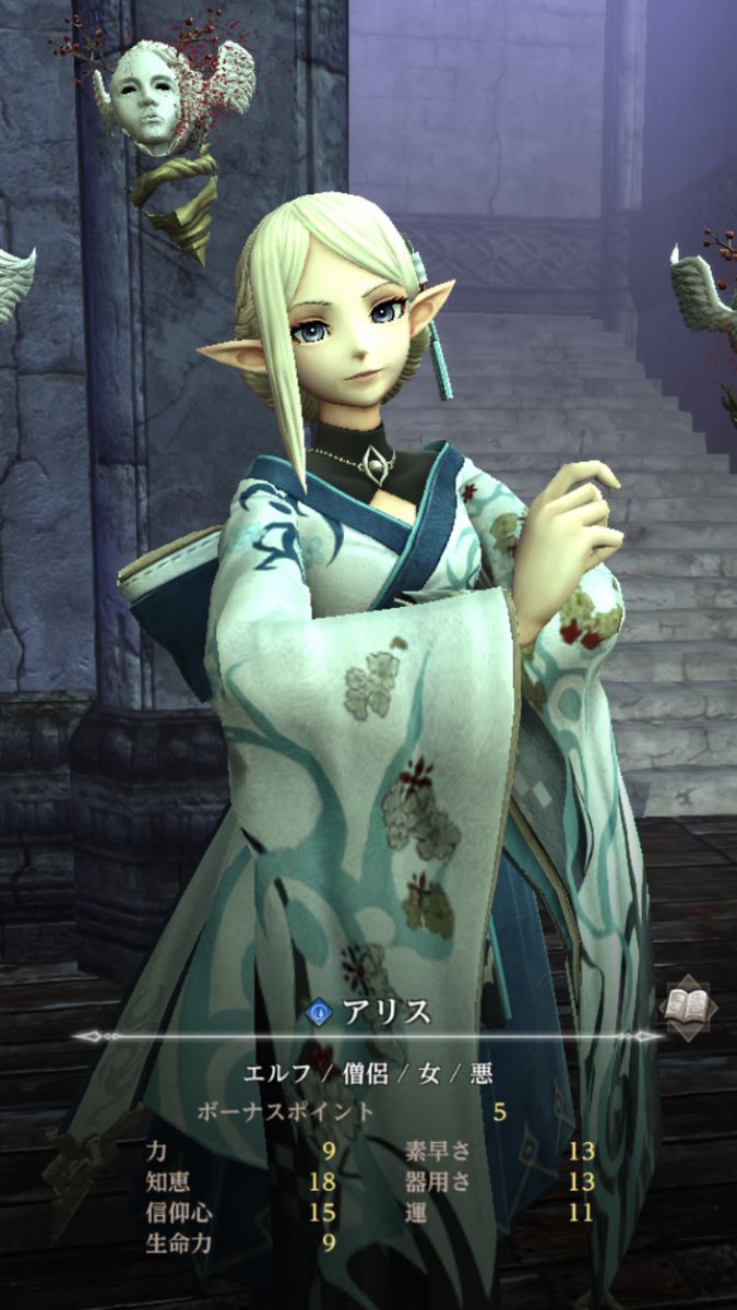 vgpr009's tweet image. アリスの信仰心個体ᕦ(ò_óˇ)ᕤ

20連で来てくれたから良いよ😊

#ウィズダフネ