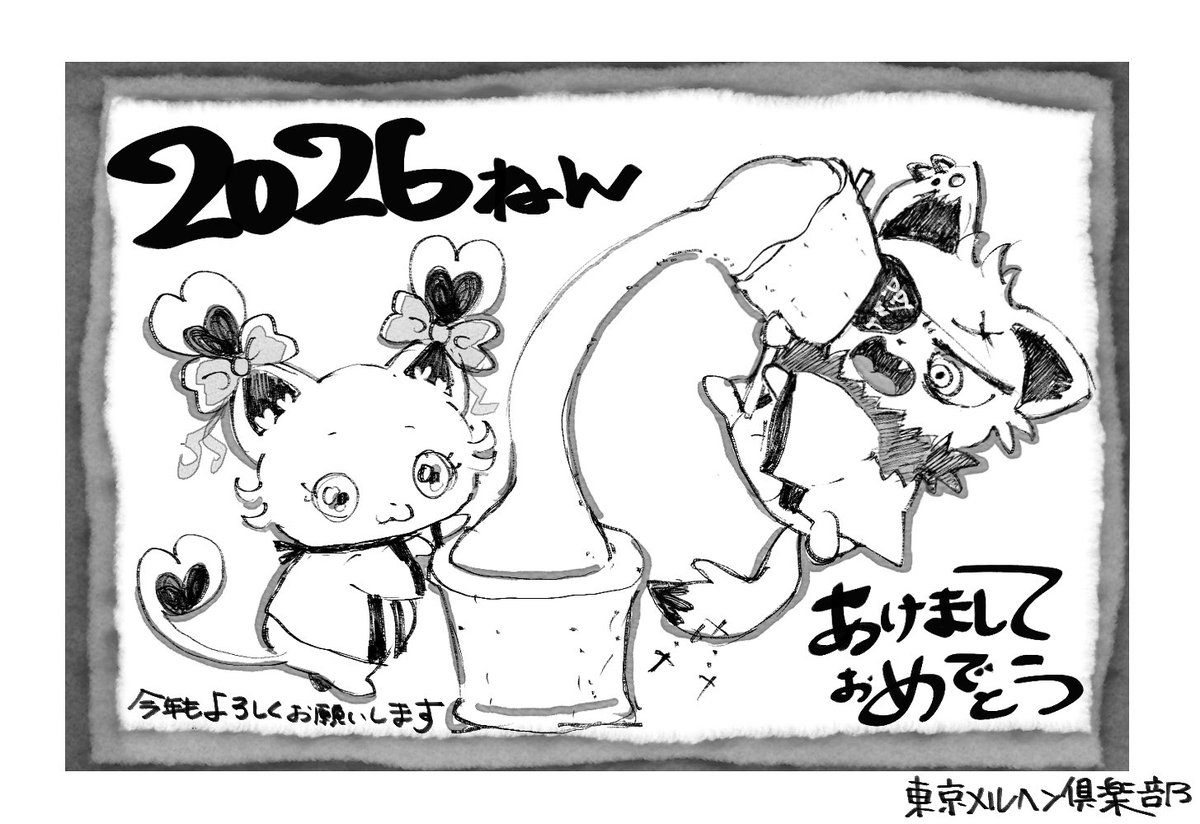 にゃんころ先生 (@fEqtiEzQJg6hK5c) / Posts / X