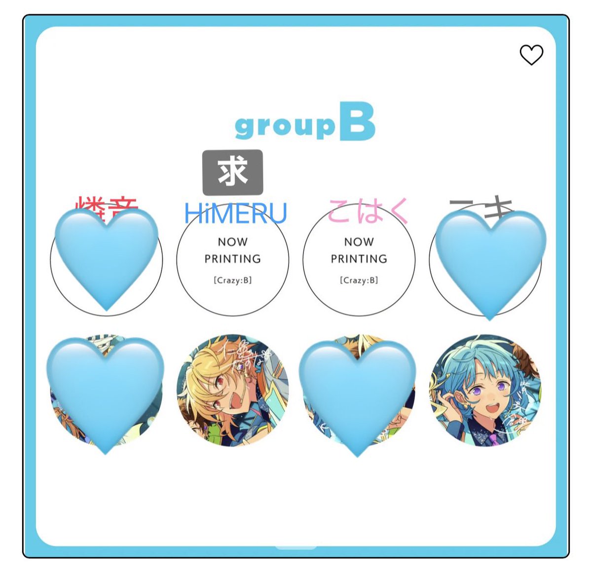 交換 譲渡】あんスタ gracolle CANBA!! ES 10th Anniversary 10周年 缶