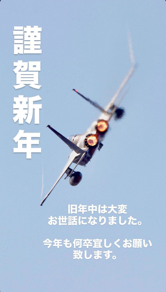 ryusei_r25's tweet photo. 昨年までは鹿児島にいたのですが、
転職して、半年程は千葉にいますが
その後は鳥栖で仕事するので
走行会など積極的に参加していきたいと
思います。

皆様今年も何卒よろしくお願い致します！ https://t.co/Ft3SgexBiY