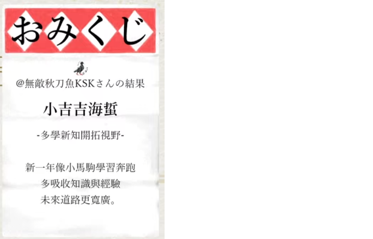 KSK tweet media