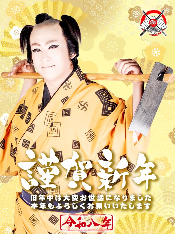 もけ　プロフ観覧よろしくお願いします 2026年もよろしくお願いします(⋆ᴗ͈ˬᴗ͈)