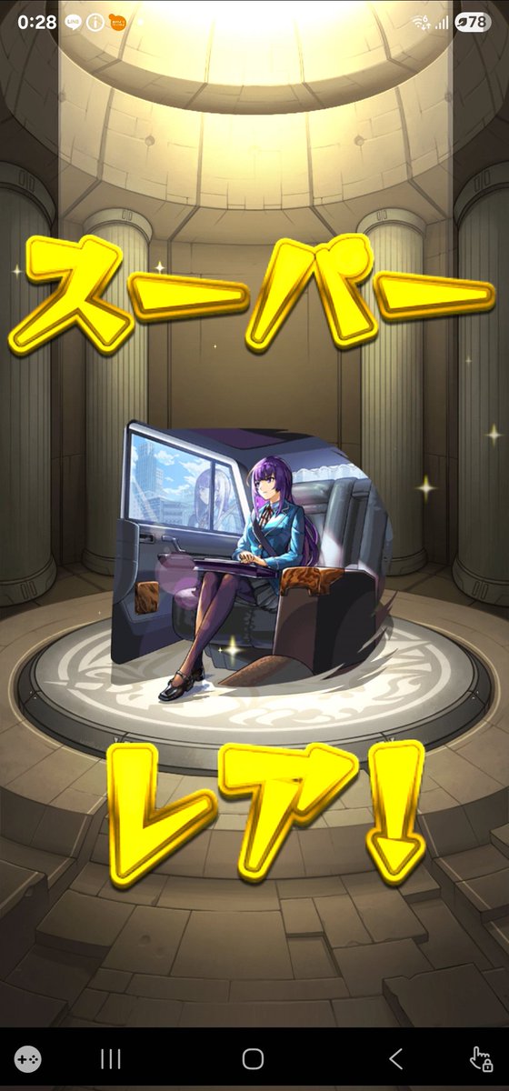 MonsutoT701's tweet photo. あけましておめでとうございます！🎍
2026年もよろしくお願いします！
無事、50連くらいで新春キャラを1体お迎えできたので、幸先良いスタートがきれました😌
モンストもがっつりはなかなかやれてないですが、無理ない範囲で楽しんでいきたい！ https://t.co/uy4ImpSQZM