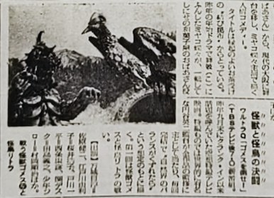 空想特撮シリーズ　ウルトラQ　ゴメス&リドラ 空想特撮シリーズ ウルトラQ ゴメス&リドラ 空想特撮シリーズ ウルトラ