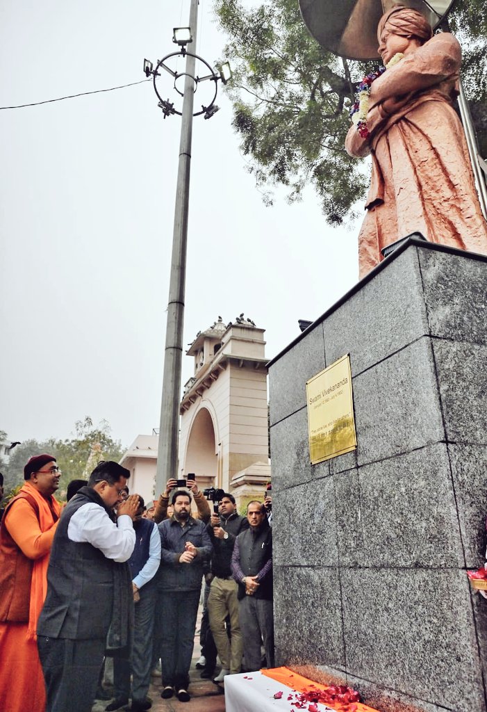 NitinNabin's tweet photo. "उठो, जागो और तब तक मत रुको जब तक लक्ष्य प्राप्त न हो जाए।"

अंग्रेजी नववर्ष के अवसर पर दिल्ली स्थित रामकृष्ण आश्रम में युवाओं के पथप्रदर्शक स्वामी विवेकानंद जी की प्रतिमा पर पुष्प अर्पित कर उन्हें नमन किया।

स्वामी विवेकानंद जी का जीवन आज भी युवाओं को आत्मबल, कर्तव्यनिष्ठा और राष्ट्रनिर्माण के संकल्प के साथ आगे बढ़ने की प्रेरणा देता है।