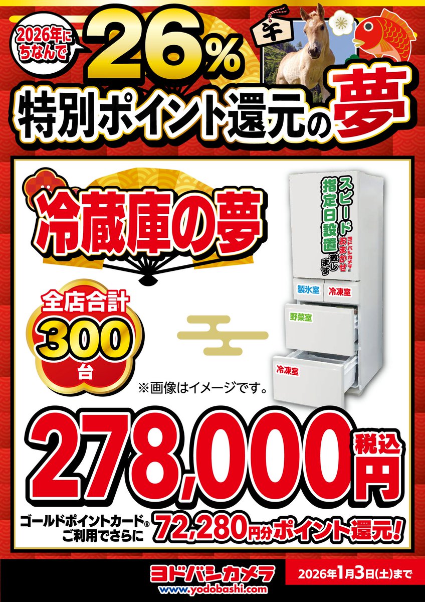 よしきページ！！よしき様以外購入しないでください。 IMG_4824.jpeg