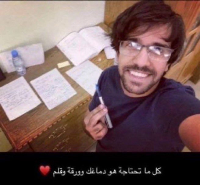 انس القحطاني tweet media