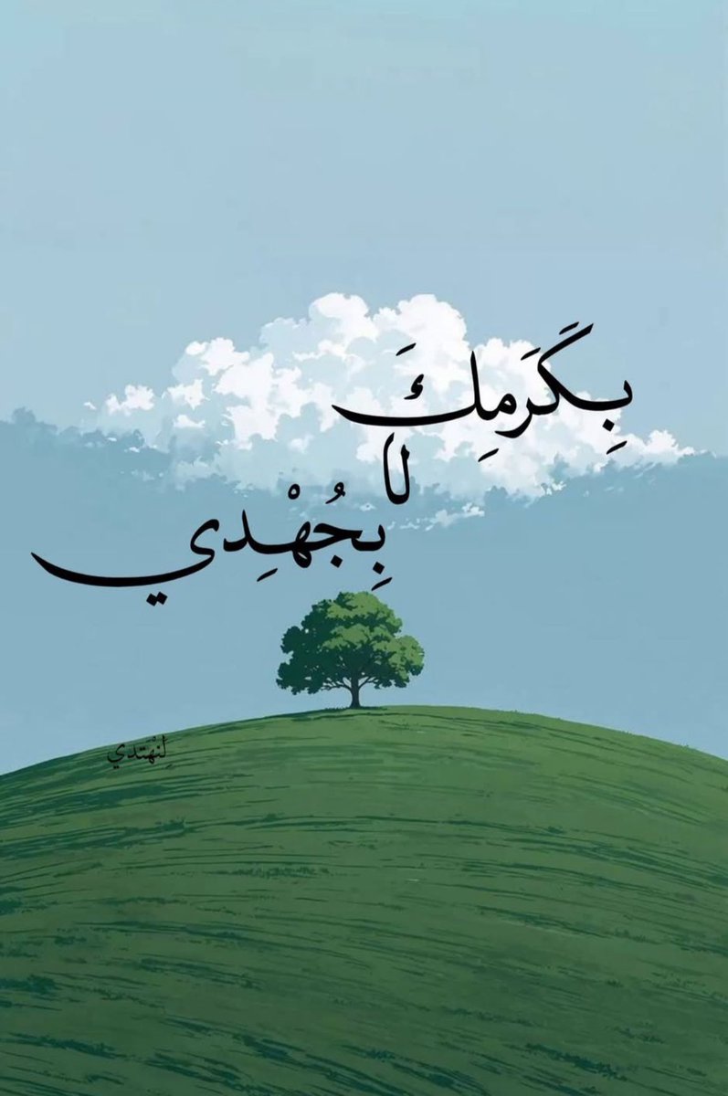 سما قاسم. (@samaqasem3) on Twitter photo 