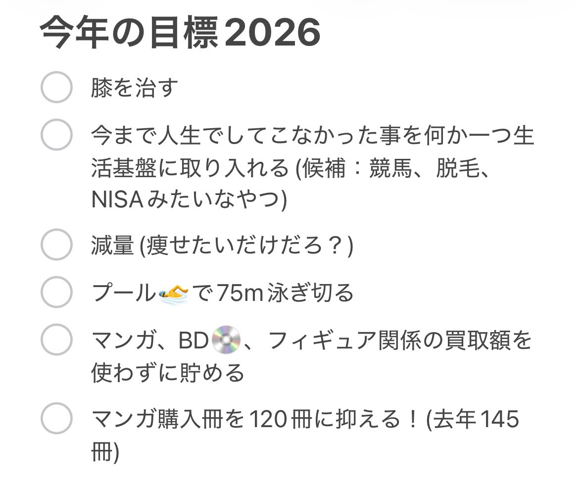 ヱイム tweet media