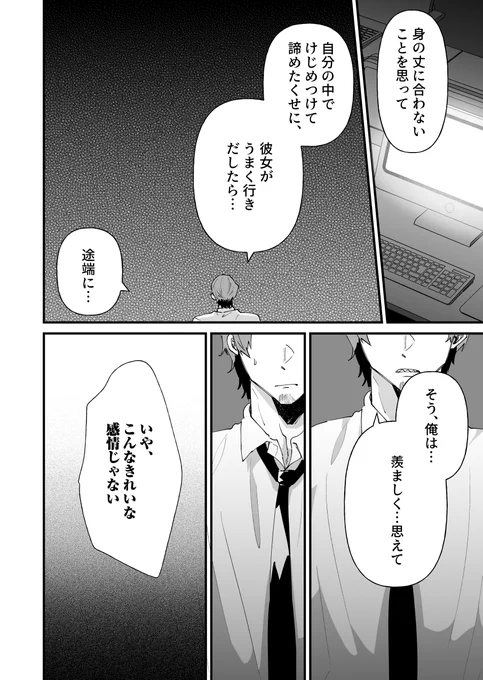 (7/7) 