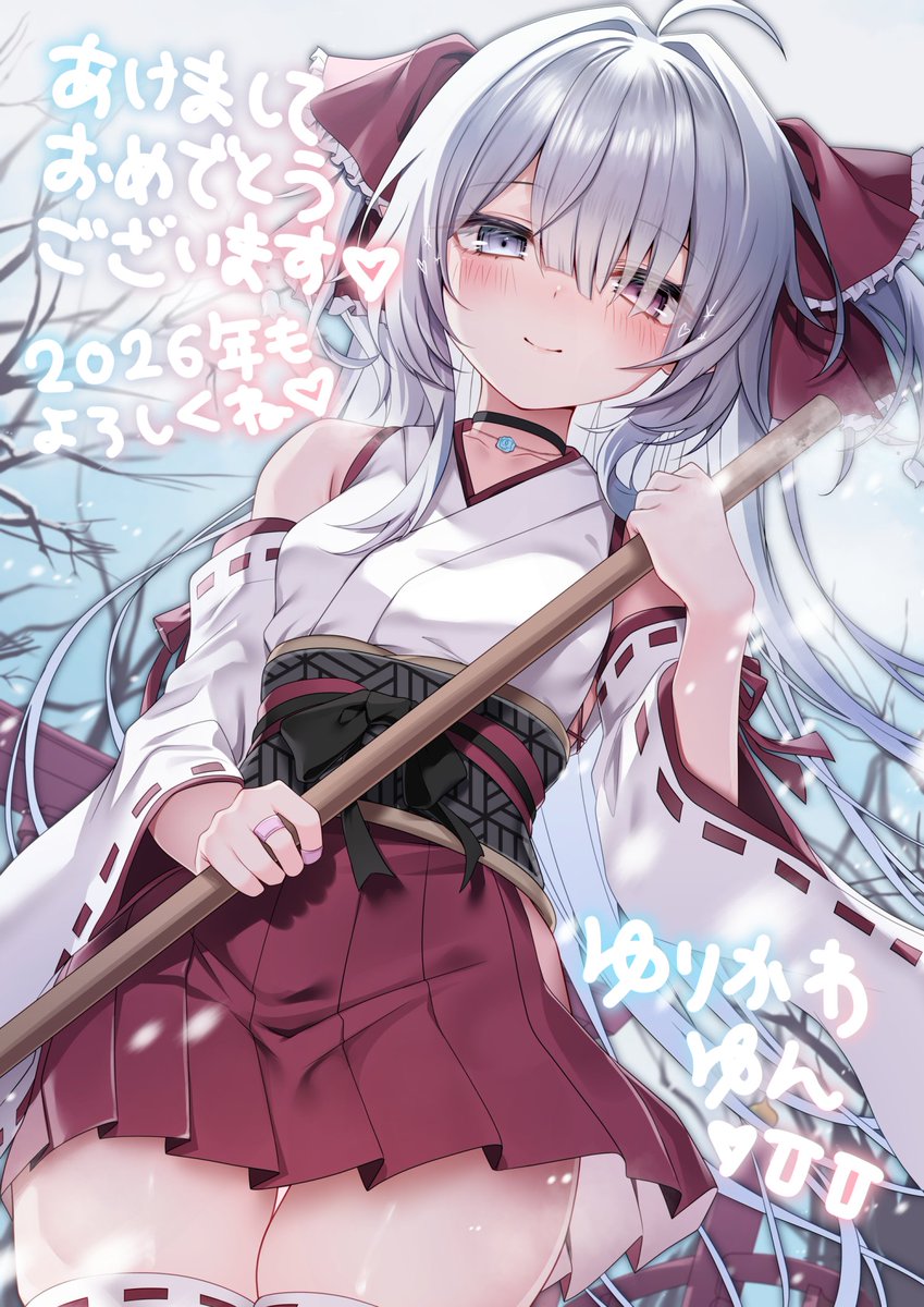 夏嶺にゃむ (@45onb) / Posts / X