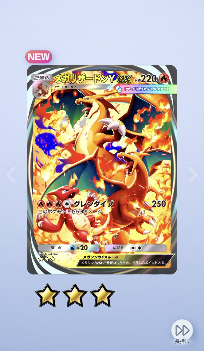 gameshitain's tweet photo. 幸先いいのではないでしょうか、また当分ゲームは放置になりますが･･･ https://t.co/VAy3Z27KSe