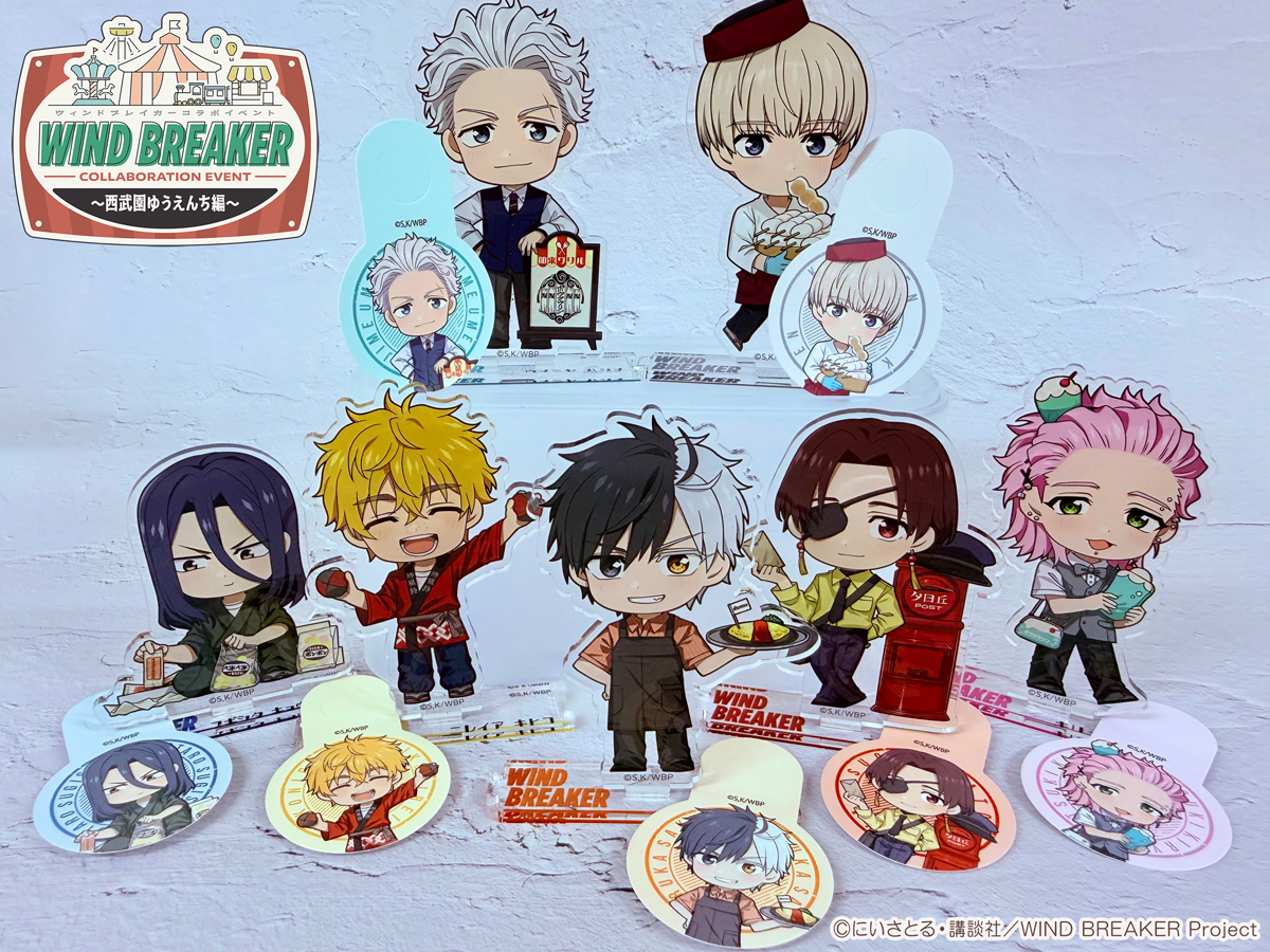 🟩ミニキャラもかわいい💕🟩 ／ 🎐 WIND BREAKER 🎐 コラボイベント
