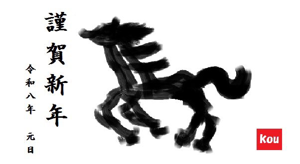 2025年中にX等を通してお世話になった皆様
大変ありがとうございました🫶

今年も何卒よろしくお願いします🙇🏻
皆様にとって幸せ溢れる素敵な1年でありますように☺️✨