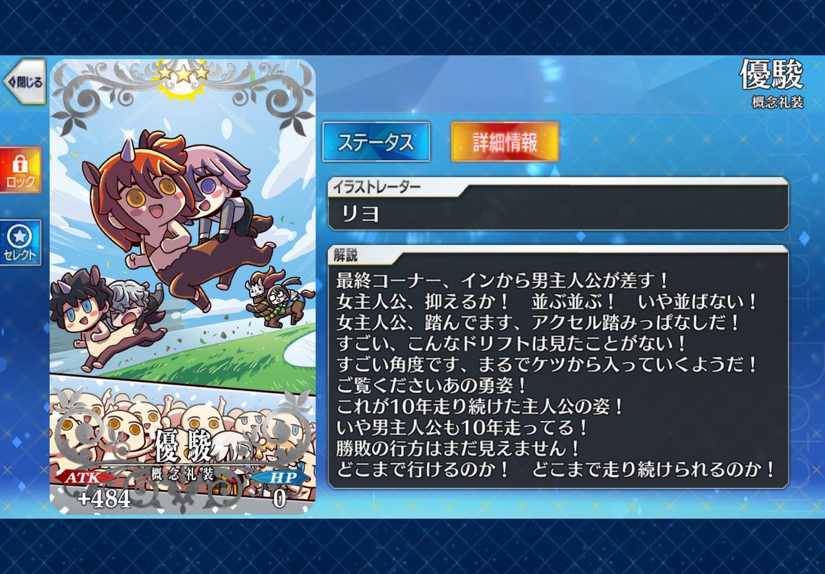 B.H.C.@所縁にょ (@b_h_c_y2) / Posts / X