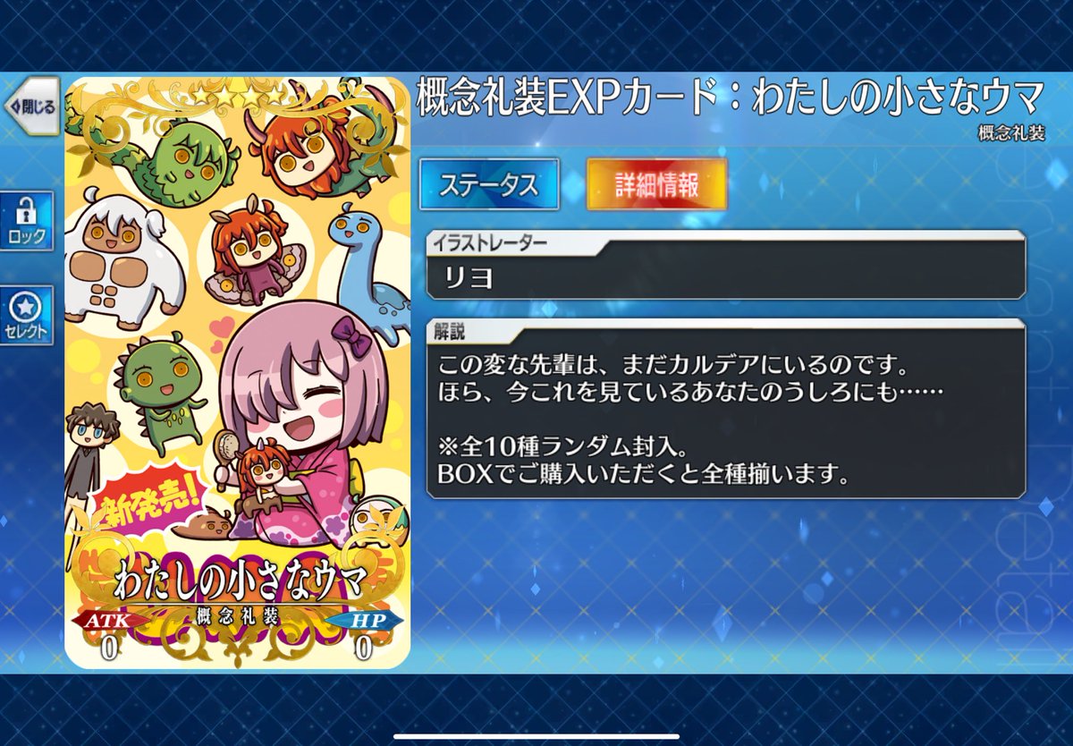 B.H.C.@所縁にょ (@b_h_c_y2) / Posts / X