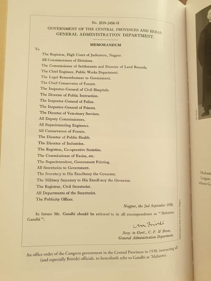It is interesting to see the memorandum of the British government through which Mr Gandhi became Mahatma Gandhi officially.

Yes you read it right ...
Mahatma's title was announced through a British memorandum.