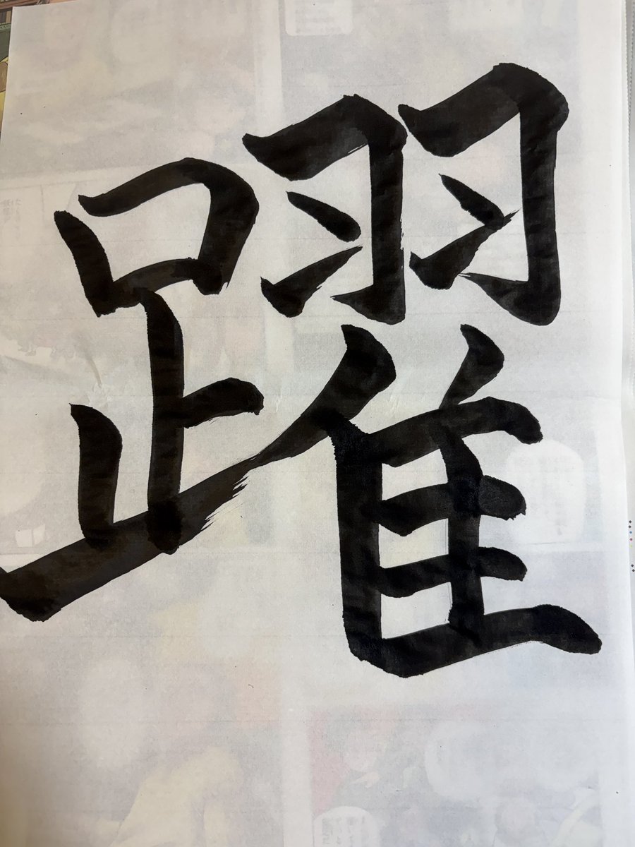 つばさ@ランニング&FP🔥来シーズンこそサブ3🔥 tweet media