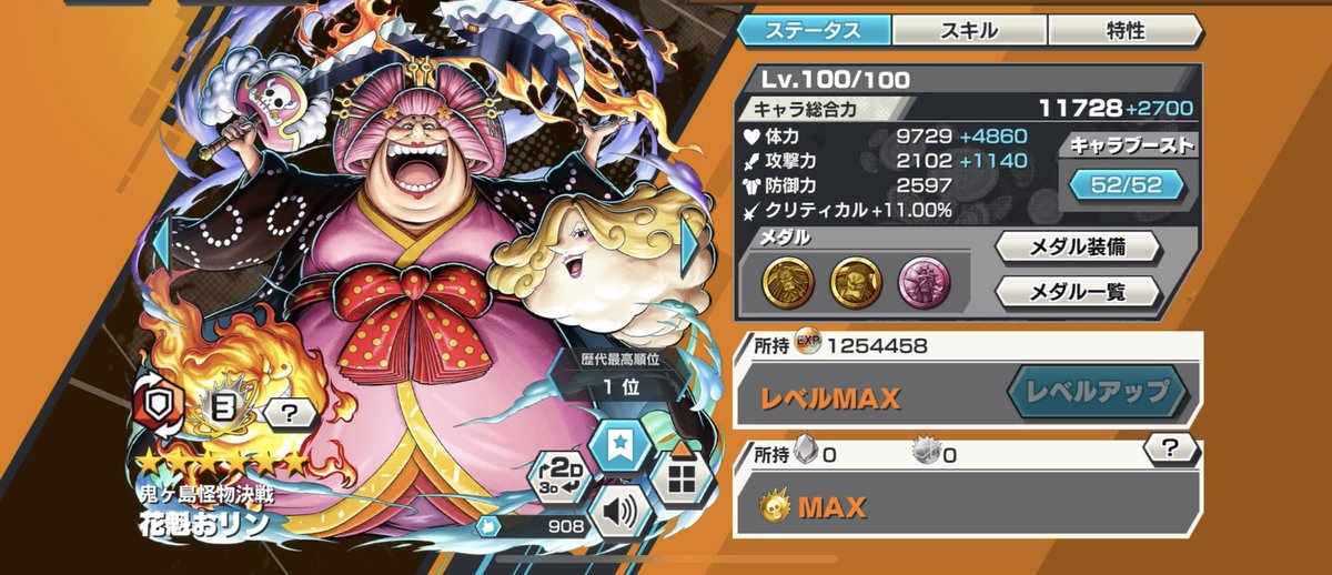ぱんどら·◡̈︎·⋆*ೄ tweet media