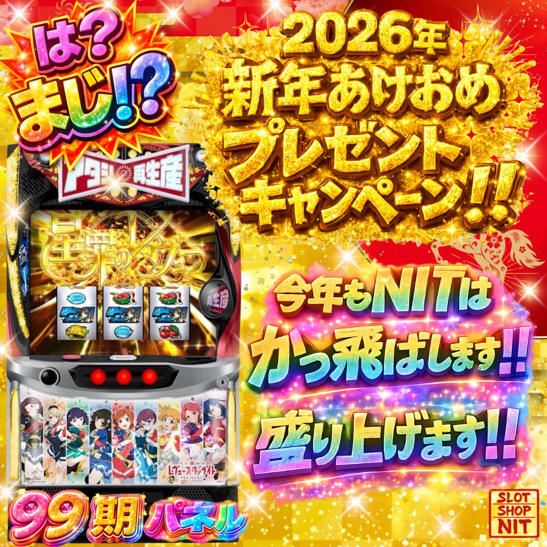 だい (@Tuballlll) / Posts / X