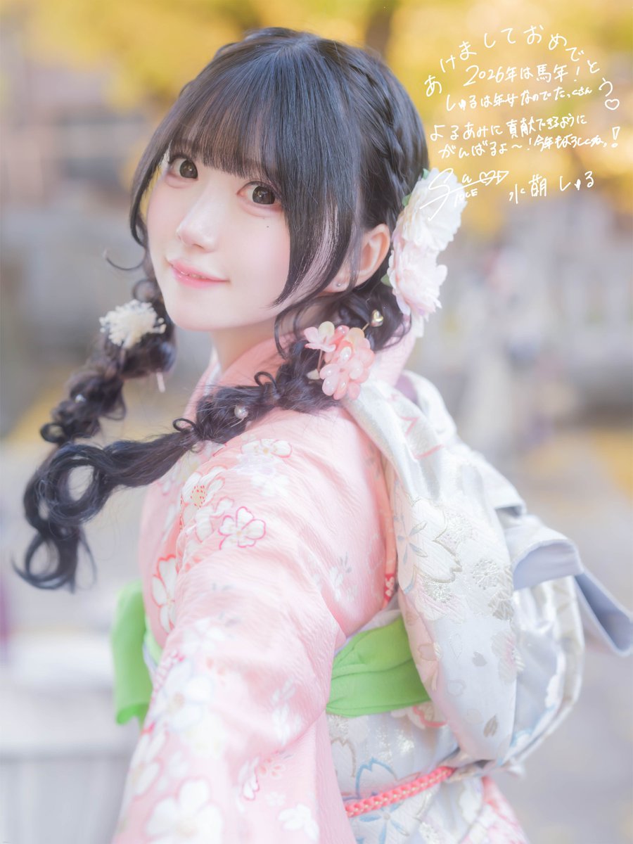 水萌しゅる【よるあみ】 (@shuru_yoruami) / Posts / X