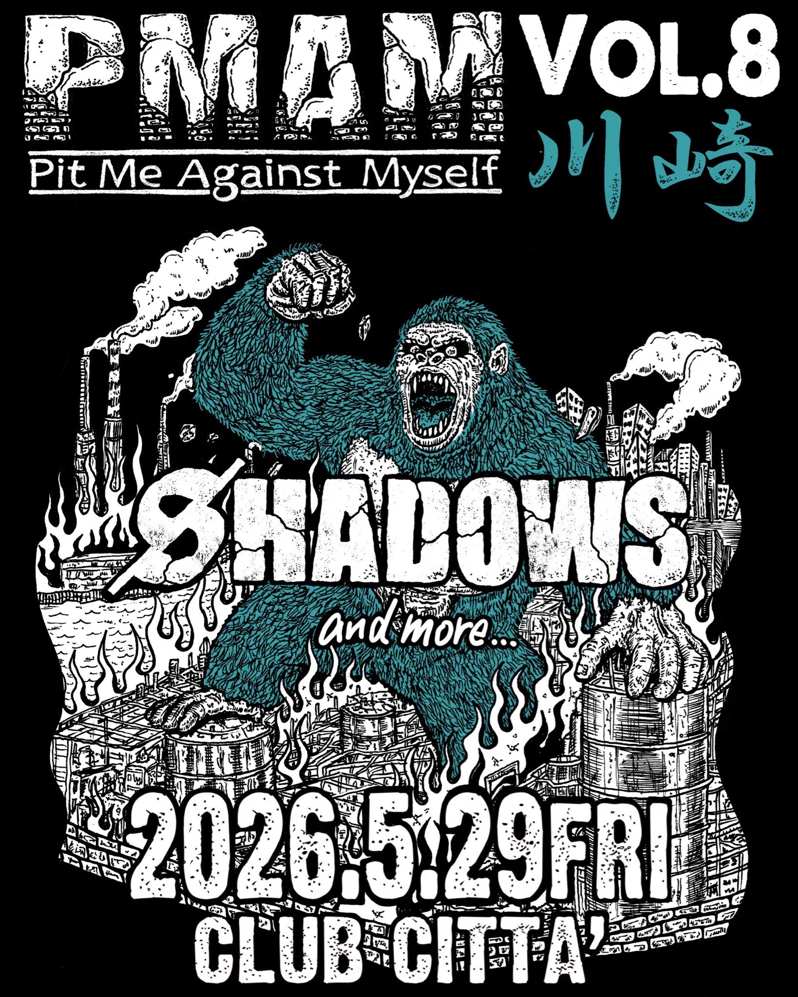 ミュージシャン SHADOWS PMAM vol.7 Tee SHADOWS on X: 