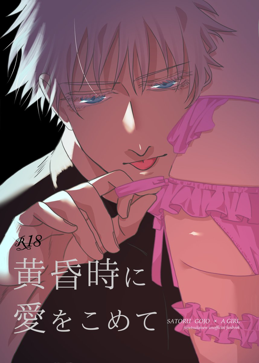 イラストオーダー✩﻿るり イラストオーダー