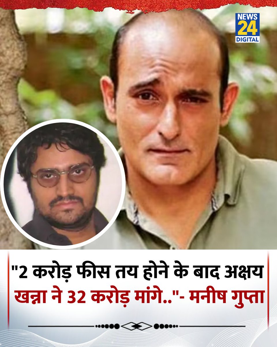 News24 tweet media