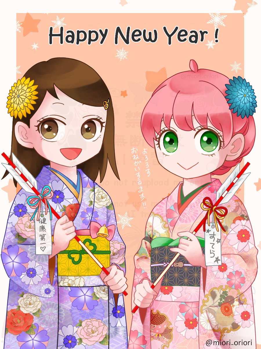 かね (@kanekane6525) / Posts / X