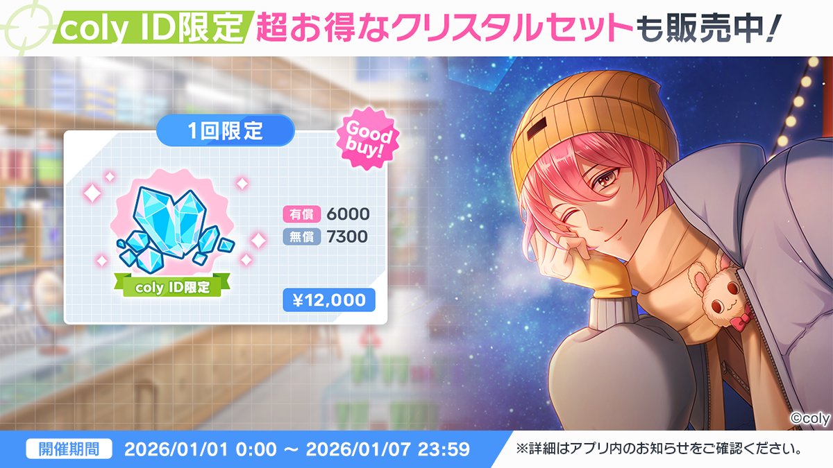 公式】スタンドマイヒーローズ (@myhero_info) / Posts / X