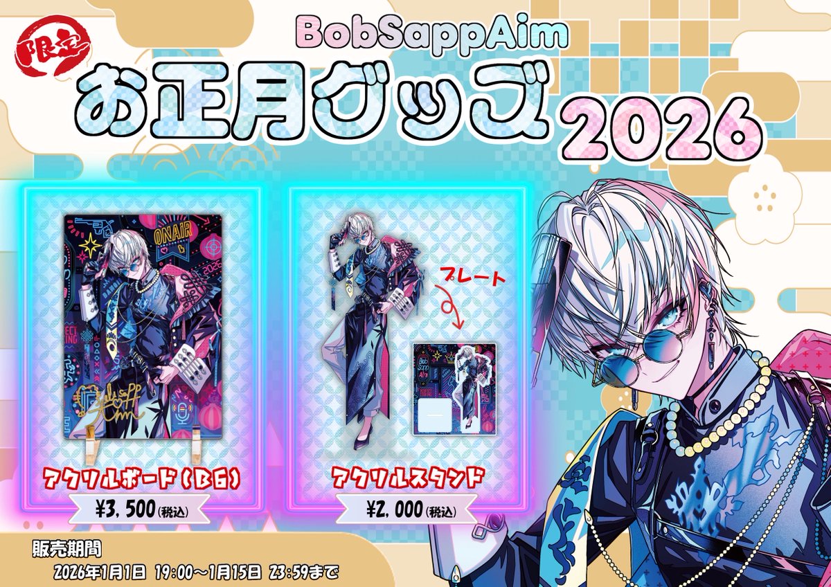 めつぶしあんこ (@YUDEAZUKING_) / Posts / X